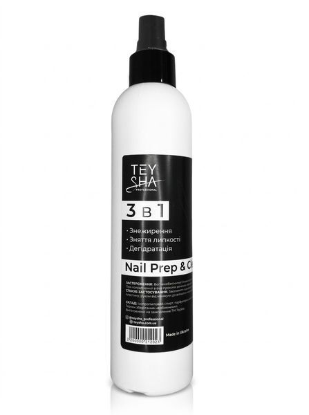 Знежирювач для нігтів Teysha 3в1 Nail Prep & Cleanser 250 ml 12085 фото