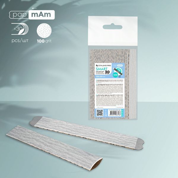Змінні файли-чохли papmAm для пилки прямої Slateks SMART 22/100гріт (50шт) 1DFC-22-100 фото