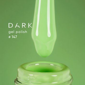 Гель лак Dark 147, 10ml 19380 фото